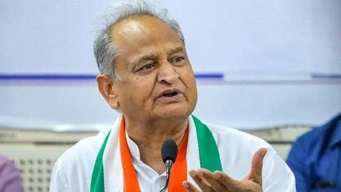 Cm Ashok Gehlot