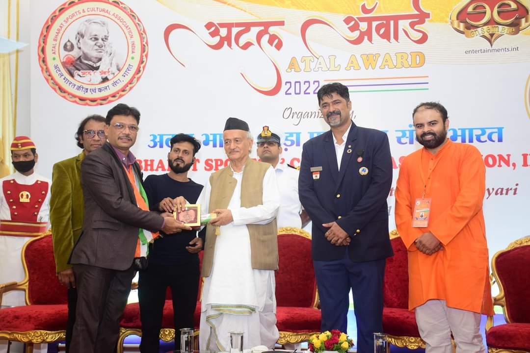 Atal Gaurav Award 2023