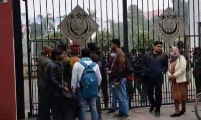 JNU