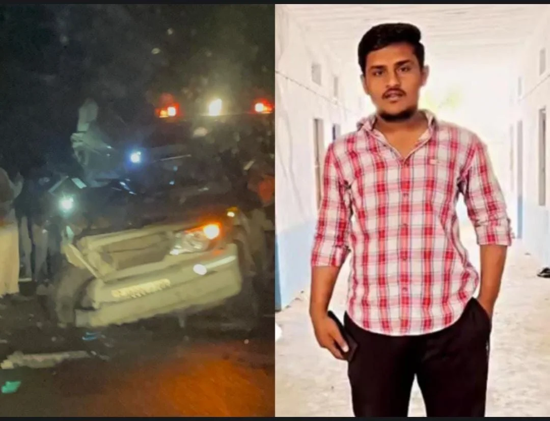 accident