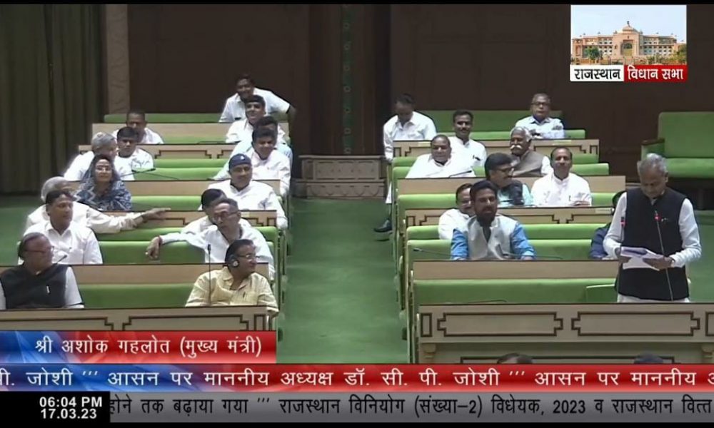 अशोक गहलोत