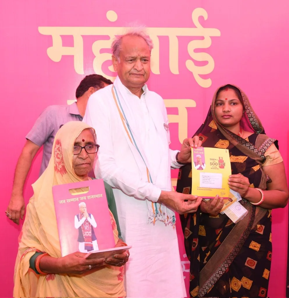 Rajasthan ten schemes
