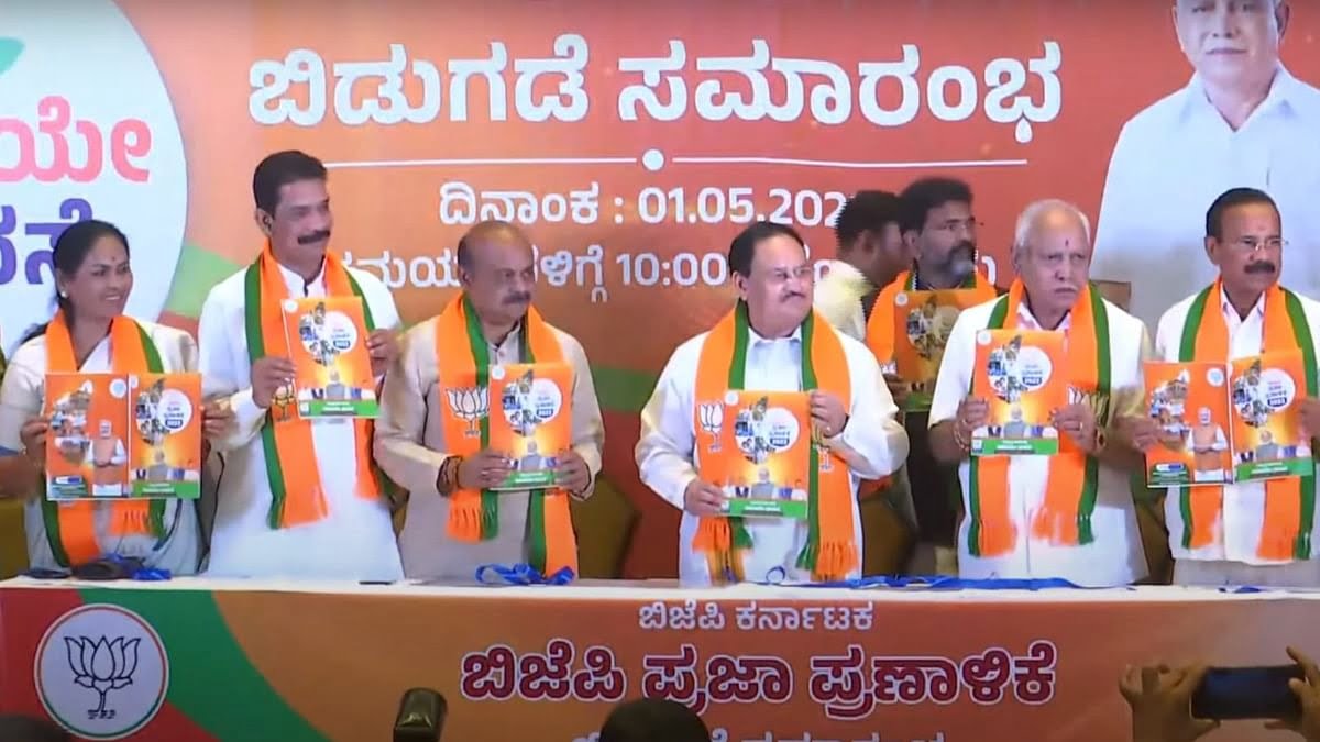 BJP manifesto released in Karnataka, promises to bring UCC BJP manifesto released in Karnataka