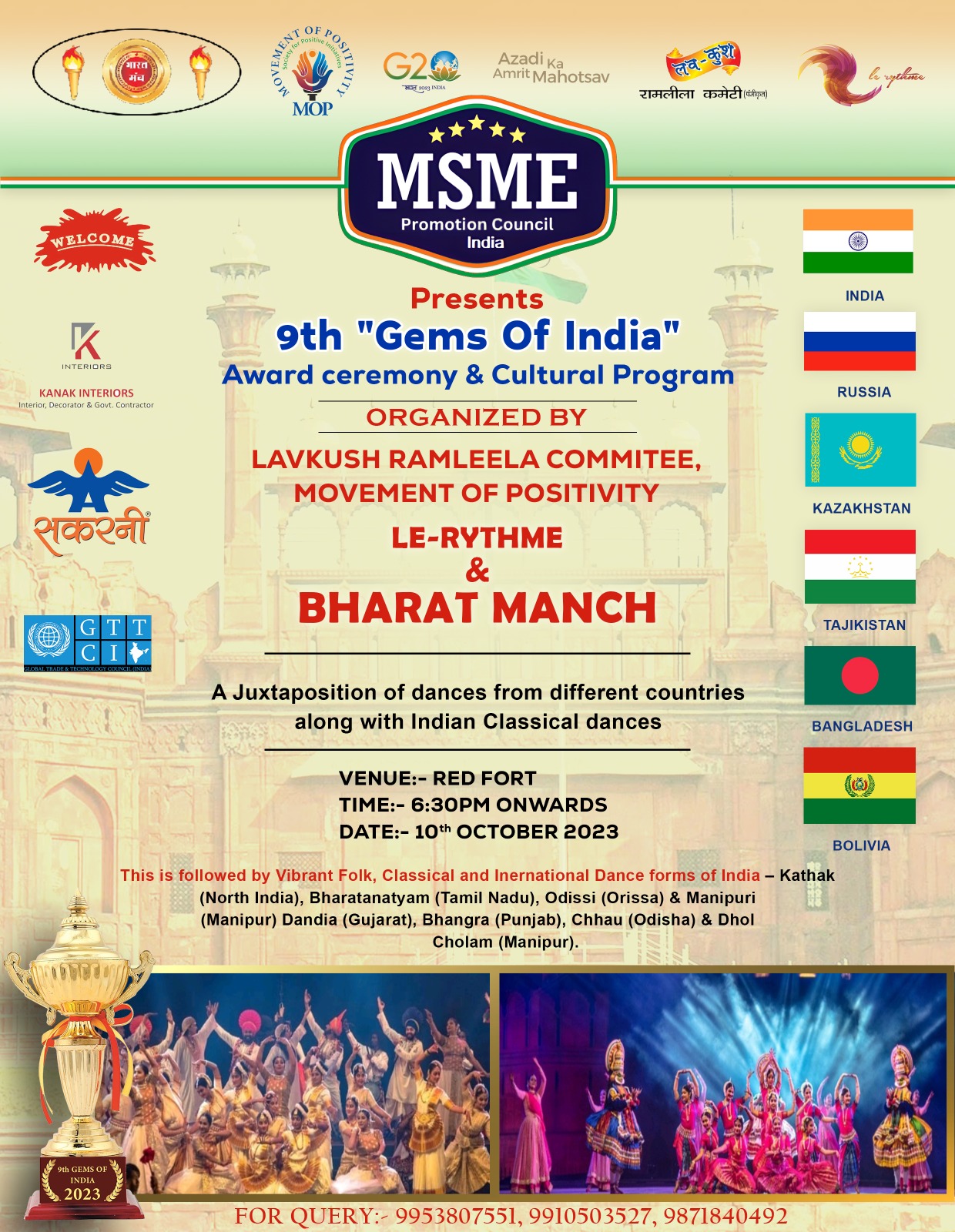 International Cultural Festival and 9th James of India Award ceremony will be organized on 10 October 2023 at the Red Fort in the capital Delhi. James of India Award