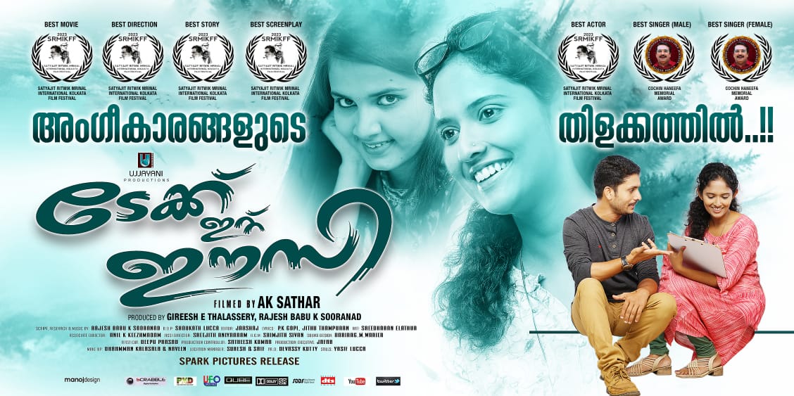 “Take It Easy” — A Malayalam Psychodrama Triumphs Globally at International Film Festivals Take It Easy