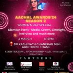 Aachal Awards