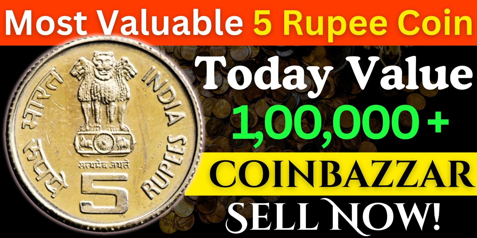 5 Rupee Coin Can Make You Lakhpati | Most Valuable 5 Rupee Coin ...