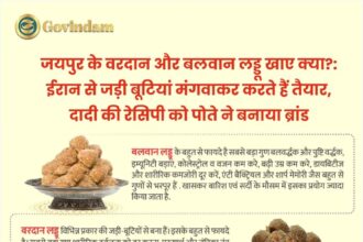 Balwan and Vardan Laddu