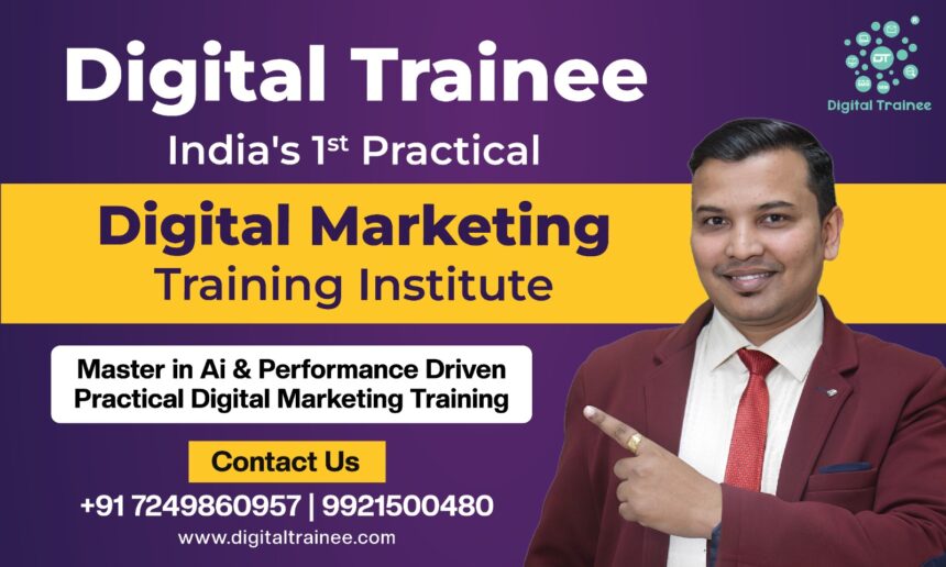 Discover Digital Trainee