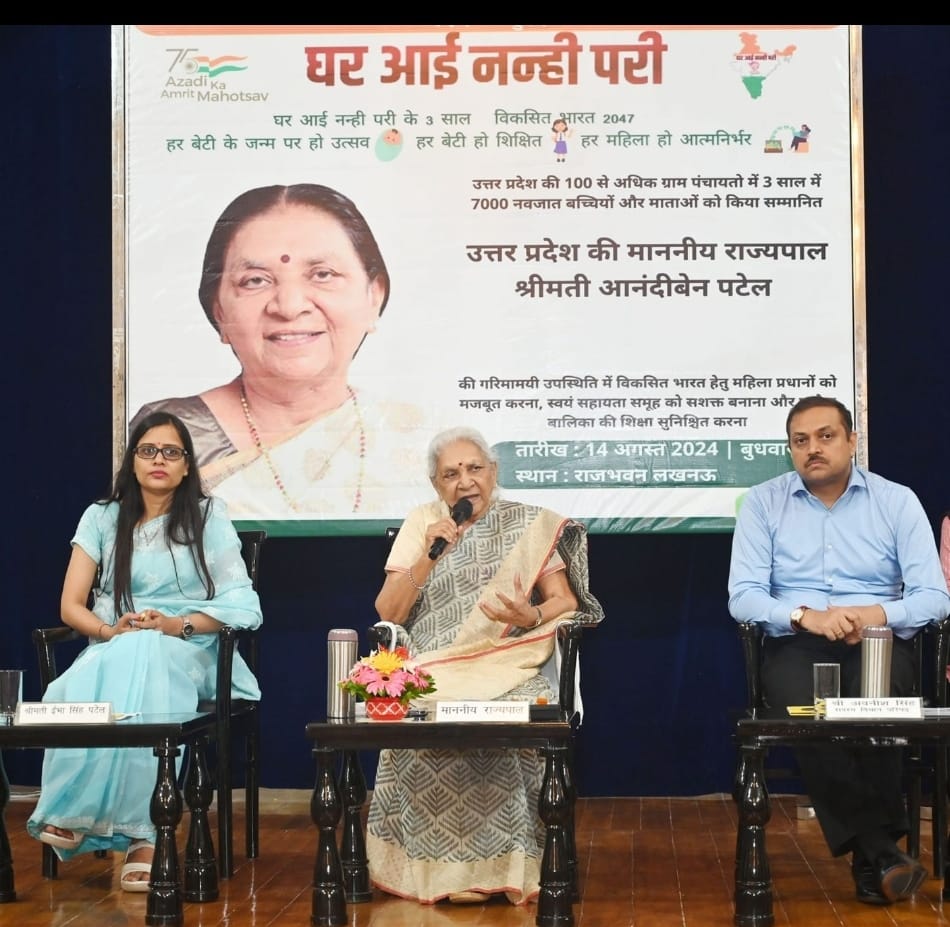 “Ghar Ayee Nanhi Pari” Campaign’s Girl Ebha Patel, APan-Indian Movement celebrated 7000 girls birth in villages Beti Bachao Beti Padhao