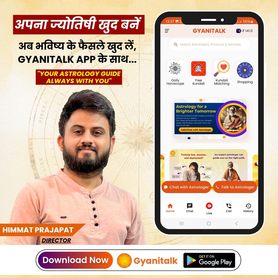 Gyanitalk: Redefining Online Astrology Services Rajasthan-Based Startup Combines Technology and Tradition Himmat Prajapat,