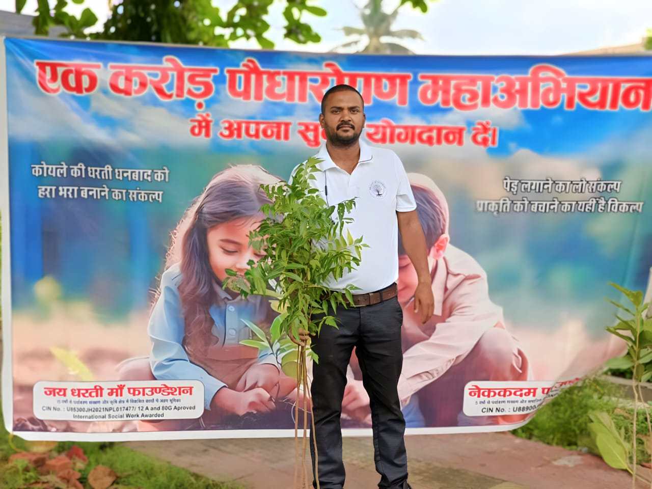 The Green Revolutionaries of Jharkhand Dhanbad’s Agricultural Heroes Ravi kumar Nishad and Ranjit kumar Ravi kumar Nishad and Ranjit kumar