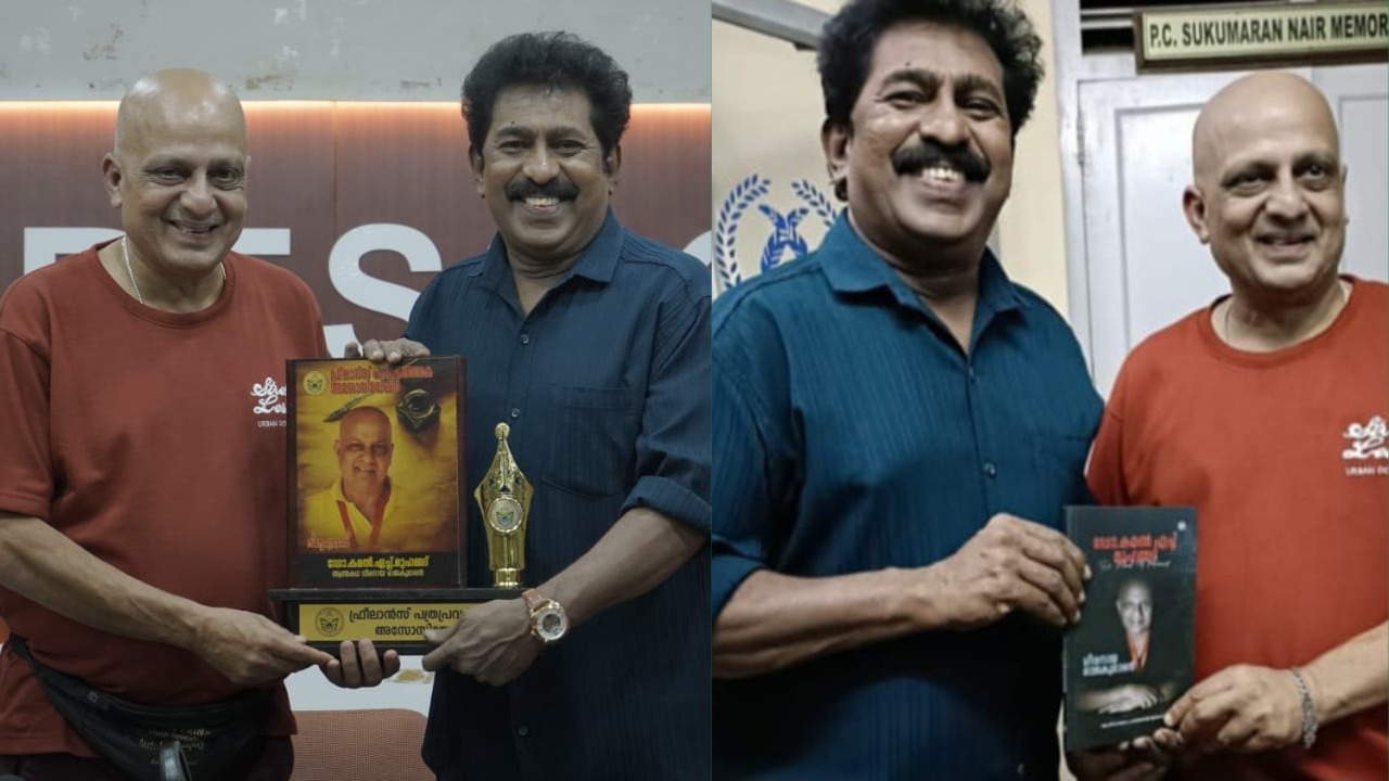 Dr.Kamal H Muhamed honored with Kerala’s Prestigious G.K Pillai Award for his Malayalam Autobiography Dr.Kamal H Muhamed