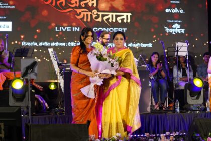 Shatajanma Shodhtana