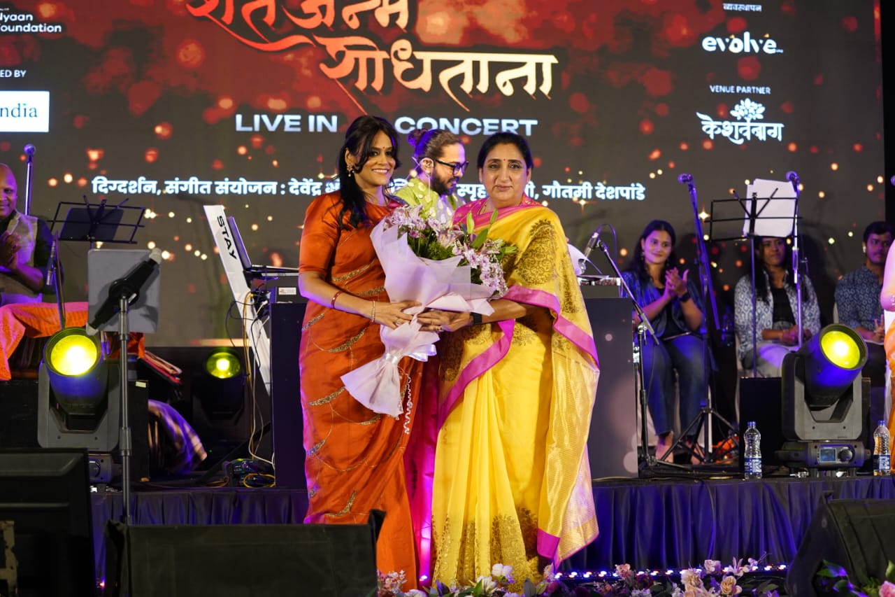 Audience Relived the Marathi Songs Golden Era by ‘Shatajanma Shodhtana’ Shatajanma Shodhtana