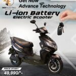 INDI Electric:
