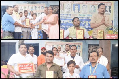 Jai Dharti Maa Foundation