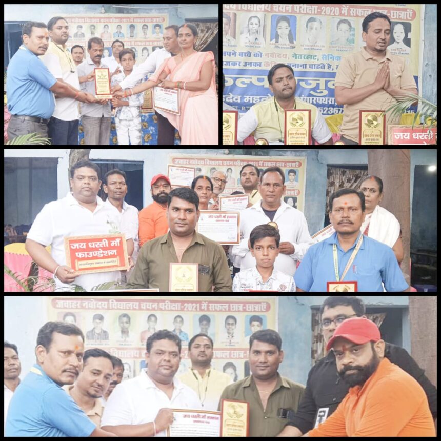 Jai Dharti Maa Foundation