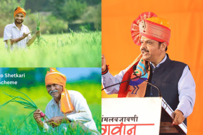 Namo Shetkari Mahasamman Nidhi