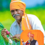 नमो शेतकरी महासन्मान निधी योजना (5)