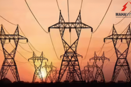 Maharashtra Electricity Distribution Company