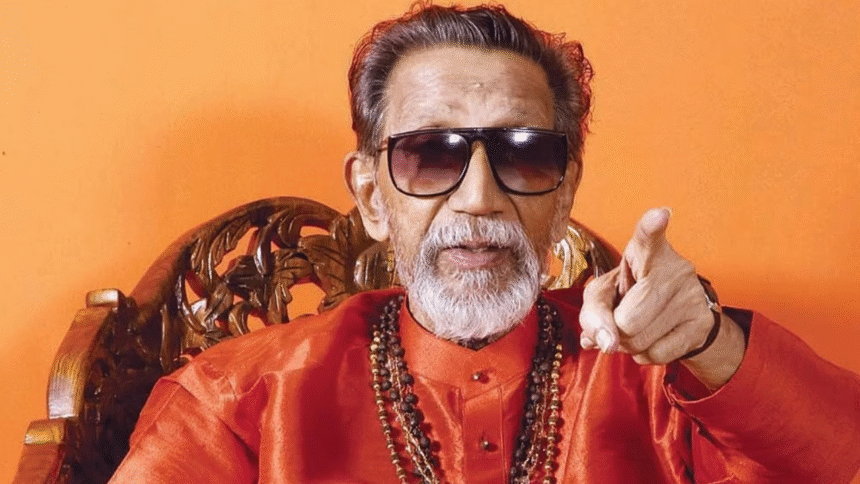 Balasaheb Thackeray