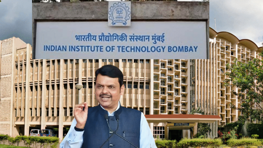 Rename IIT Bombay