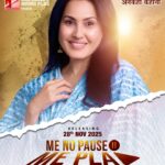 Menopause Awareness Film