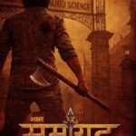 Akshar Naidu Kalyani