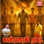 Rajeev Menon Studios