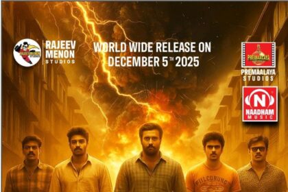 Rajeev Menon Studios