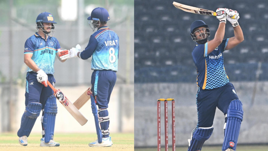 T20 Trophy 2025 Final