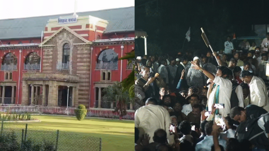 Maharashtra Hivali Adhiveshan