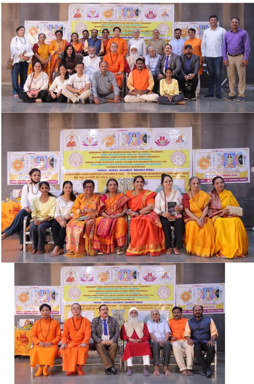 Kriya Kundalini Yoga