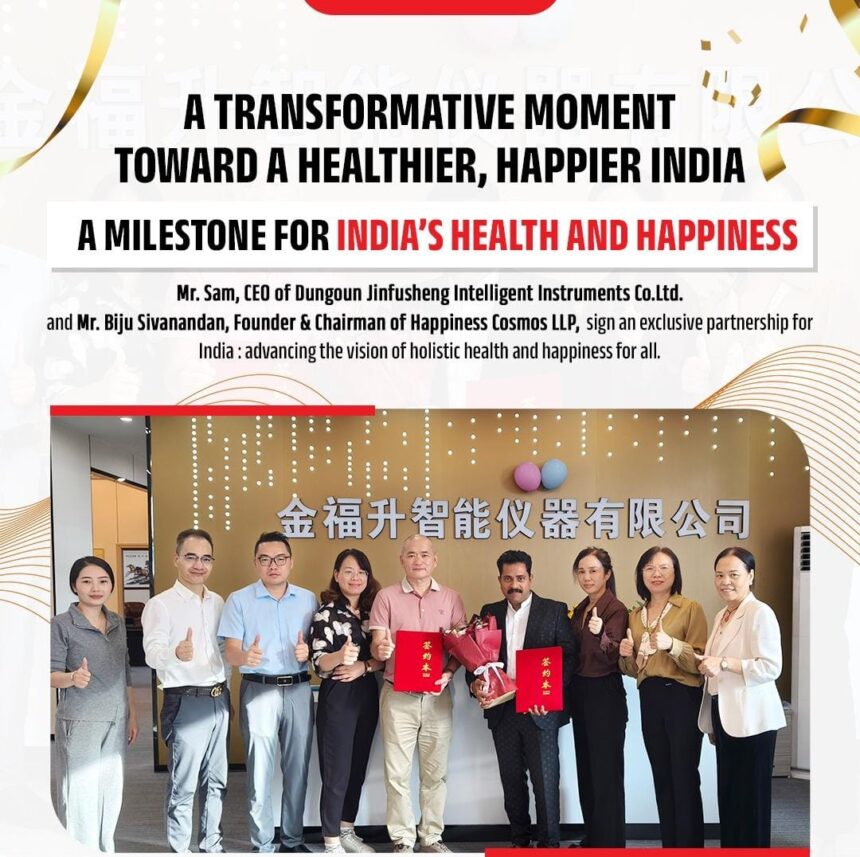 A Modern Preventive Healthcare Movement by Happiness Cosmos LLP