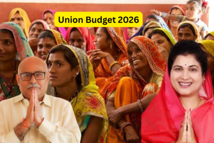 Bhopal Mahila Samvad