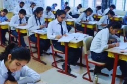 MP Board Exams 2026
