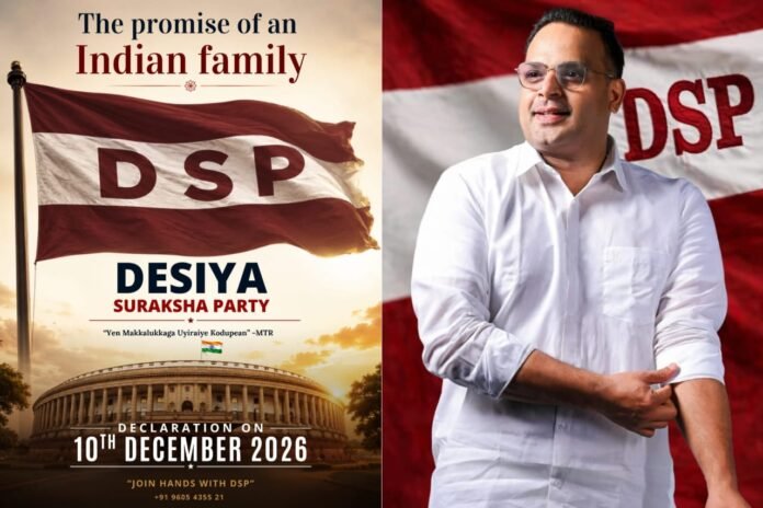 Desiya Suraksha Party